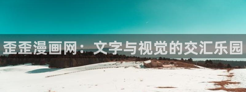 妖精歪歪汗汗虫虫漫画